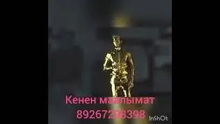 Кара зире ( черный тминь) майы менен кантип каражатка жетсе болот?
