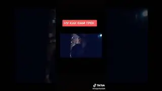 топ тик токи(4)