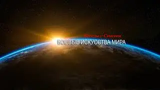Видео для медитации