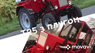 Т 25 з 4 корпусним плугом