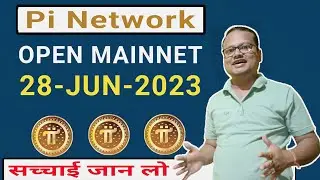 Pi Network Open Mainnet Launch Date✅28-JUN-2023 | Pi Network New Update Today | Pi Network Update