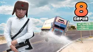 САМЫЙ НЕАДЕКВАТНЫЙ ИГРОК В GTA 5 RP... КАК МЫ ВСТУПИЛИ В МАФИЮ НА DUBROVSKIY SYNDICATE | ПУТЬ С НУЛЯ