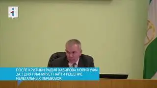 ХУСАИНОВ ПРО НЕЛЕГАЛЬНЫЕ ПЕРЕВОЗКИ