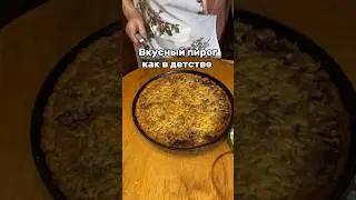Как приготовить пирог с вареньем и творогом