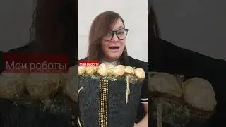 #мояработа