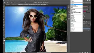 Как пользоваться фотошопом. Photoshop для начинающих.