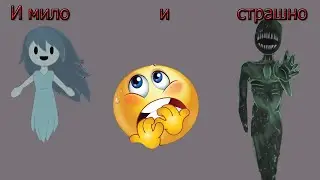 Страшная, но милая игра. Spooky`s Jump Scare Mansion