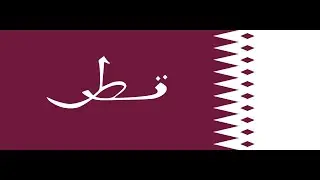 Historical Qatar Flag Animation
