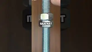 Ну сколько можно?