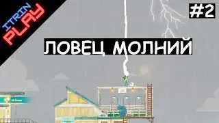 Spiritfarer #2(PS4). Новые души