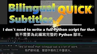 Quick Creation Of Bilingual Sub For Videos