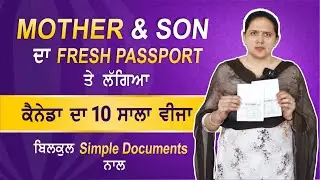 Success Story: Baljinder Kaur Along With 17 Year Old Son Gets Canada Tourist Visa | Touristal India