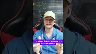 Доступ к сервисам и ПО