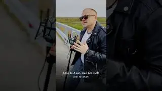 Сателлит — Скажи мне да ❤️‍🔥 