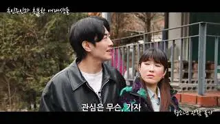 흑인주인과 흥분한 여대생들-예고편