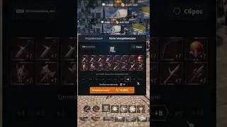 ОРУЖИЕ НА +8 LINEAGE 2M