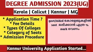 Degree Admission 2023 |  Application Time | Kerala| Kannur| Calicut| MG| Ug Admission 2023 Malayalam