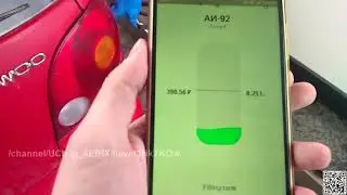 Приложение для заправки