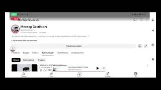 НАКОНЕЦ НОВЫЙ СТРИМ