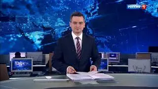 Начало "Вестей" (Россия 1 +9, 31.12.2017) [DVB-C] [50fps]