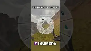 ОНИ НАКОНЕЦ ТО УШЛИ😱