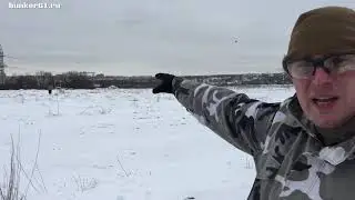 Обзор от бункера
