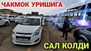 ЧАКМОК УРДИМИ! КАРШИ МАШИНА БОЗОРИ СПАРК НАРХЛАРИ 2023. SPARK NARXLARI