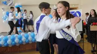 Вальс на последний звонок 9а