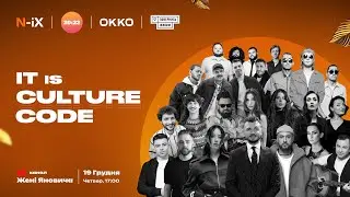 DOROFEEVA, MONATIK, KAZKA, LNJ, ВКВ, БАЙДАК, КУРГАН&AGREGAT, СОЛОВІЙ, СКРИПКА, SHUMEI, GO-A | 