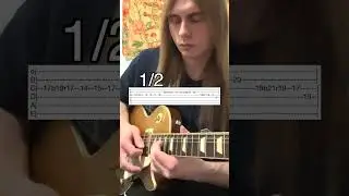 Childish Gambino - Redbone (Guitar Solo) With Tabs