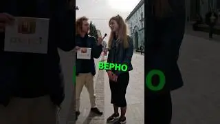 НЕ ГОВОРИ ДА И НЕТ 