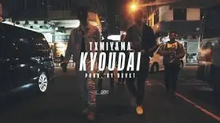 TXMIYAMA - KYOUDAI | 兄弟 (Prod. BXVST) [Official Music Video]