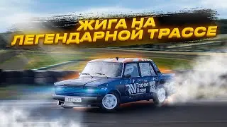 ПУТЕШЕСТВИЕ В КРАСНОЯРСК! КРАСНОЕ КОЛЬЦО! ПОСТАНОВКА ПОД СВЕТОФОР