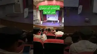 what happened at the workshop. Aleem Shah khilji come to workshop #shorts #youtubeshort #shortvideo