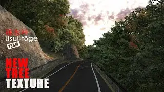 Assetto Corsa | 碓氷峠 Usui Pass 2023 - Testing New Tree Texture PART 1