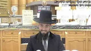 מו