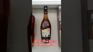 КиН 7, Ордаж, Акентошен для моих подписчиков 