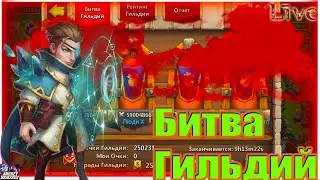 БЭГЭШЕЧКА НА СТРИМЧАНСКОМ! Битва Замков.