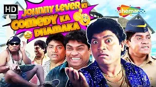 Johnny Lever Ki कॉमेडी का धमाका - गर्मी का रास्ता छोड़ ठंडी हवा आने दे चल | Johnny Lever Comedy
