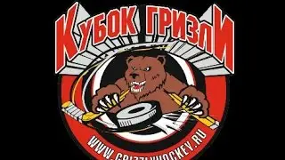 Созвездие - Гризли