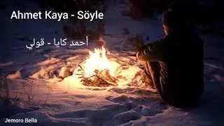soyle yagmur camur degmedi yuregime simdi ben nerdeyim sen nerde مترجمة