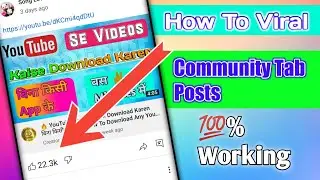 🔥 Boost Your Community Posts | Community Tab se Apne video par views kaise Badhaye !