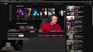 SHADOWRAZE смотрит ОЦЕНКИ РЗТ на СВОИ ТРЕКИ! | РЕЙЗ - РУИНА?!