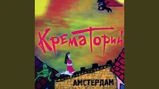 Любаша