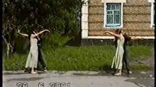 Танец на улице
