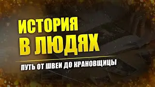 Нурия: история одной удивительной жизни // Участница семинара Центра Валкон
