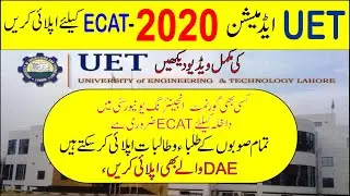 UET Admission 2020 apply online |UET Entry Test Apply online 2020|ECAT 2020 only apply |ECAT 2020|