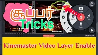 Kinemaster video layer enable in Tamil | how to add Kinemaster media option # Tamil Rock