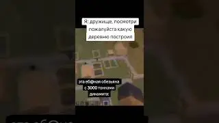 #прикол #рекомендации #мем #шутка #врек #шортс #жиза