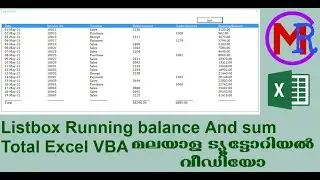 Listbox Running Balance And Sum Total Excel VBA  എക്സൽ മലയാളം വീഡിയോ